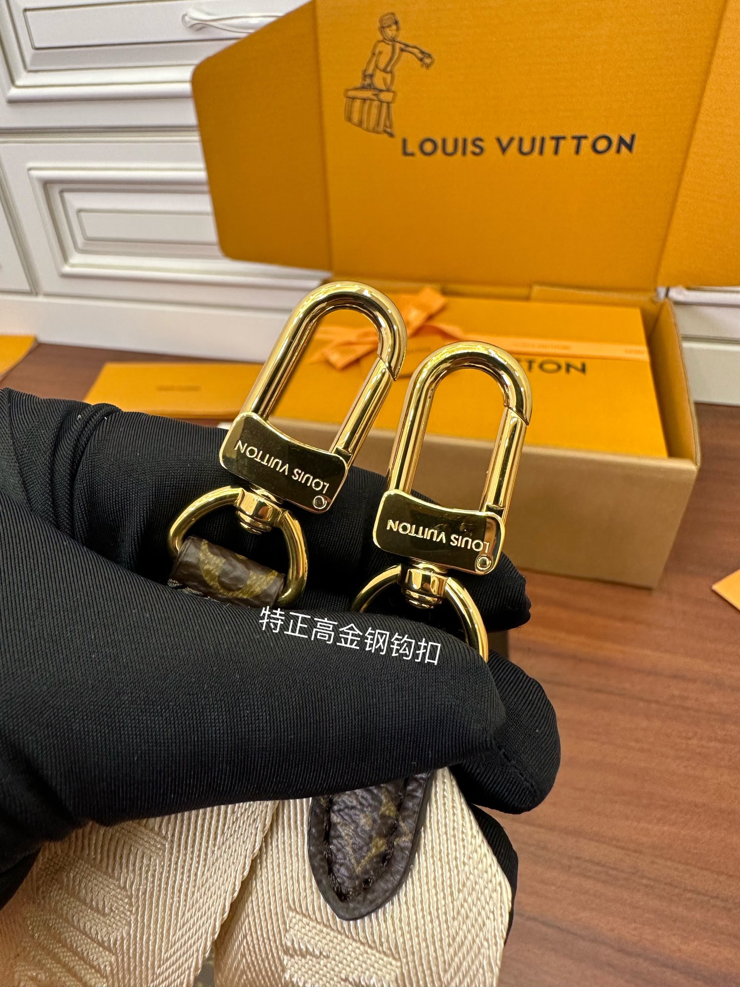 LV Shopping Bags